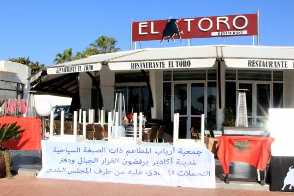 El Toro фото