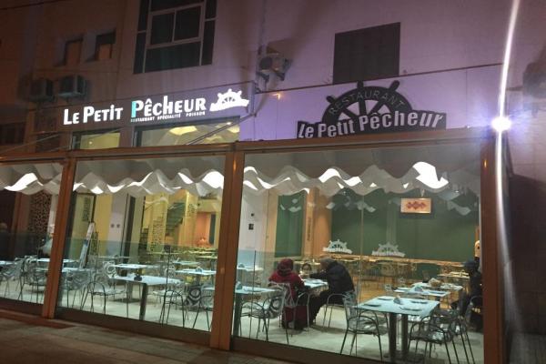Le Petit Pecheur фото