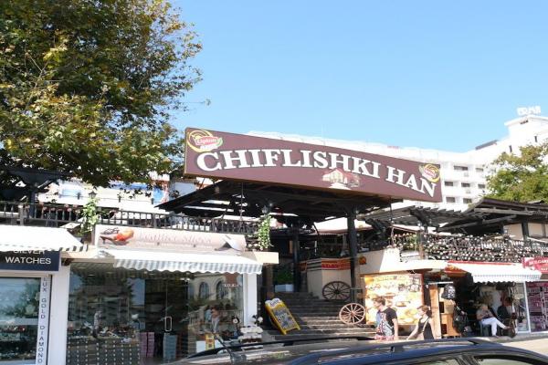 Chiflishki Han фото