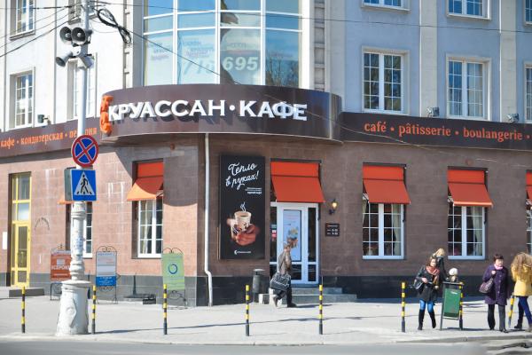 Круассан кафе фото
