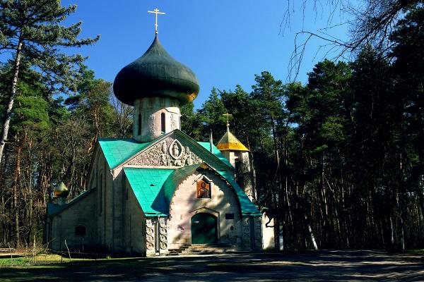 Натальевка фото