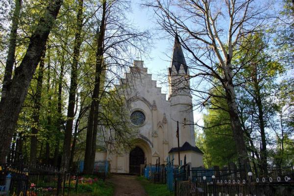 Раубичи фото