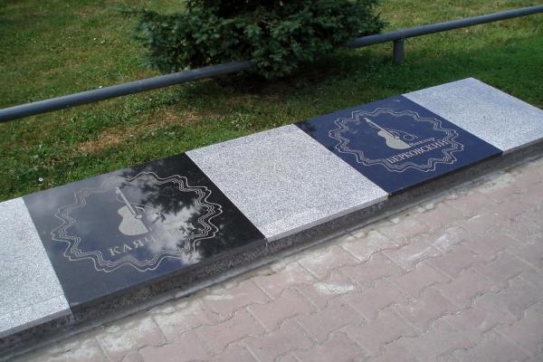 Аллея бардов фото