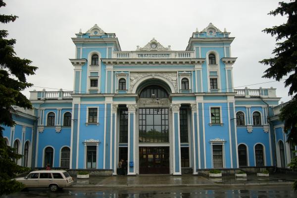 Здание вокзала Ставрополя фото