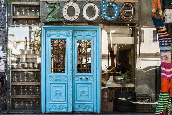 Zooba фото