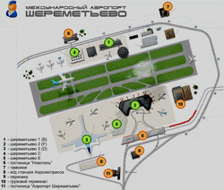 Международный аэропорт Шереметьево (Moscow Sheremetyevo Airport) схема