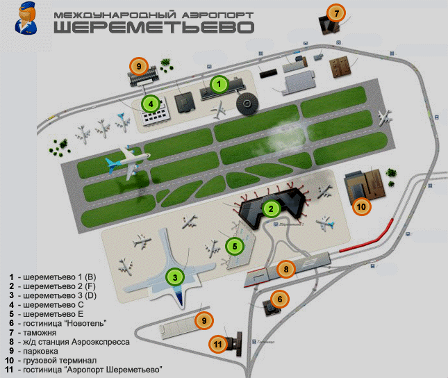 Шереметьево терминал в и с расстояние. Схема аэропорта Шереметьево с терминалами. План аэропорта Шереметьево с терминалами. Аэропорт Шереметьево на карте. Карта Шереметьево аэропорта с терминалами.