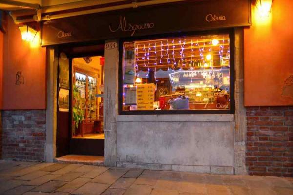 Osteria Al Squero фото