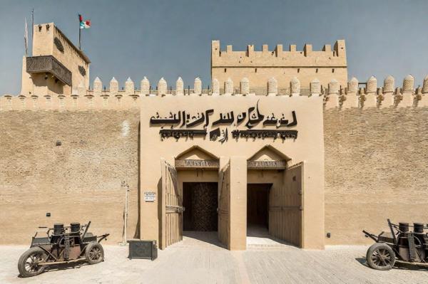Крепость Аль-Фахиди фото