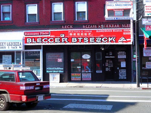 Bleecker Street Pizza фото