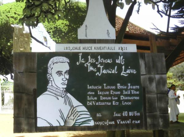 Гробница Блаженного Лаваля фото